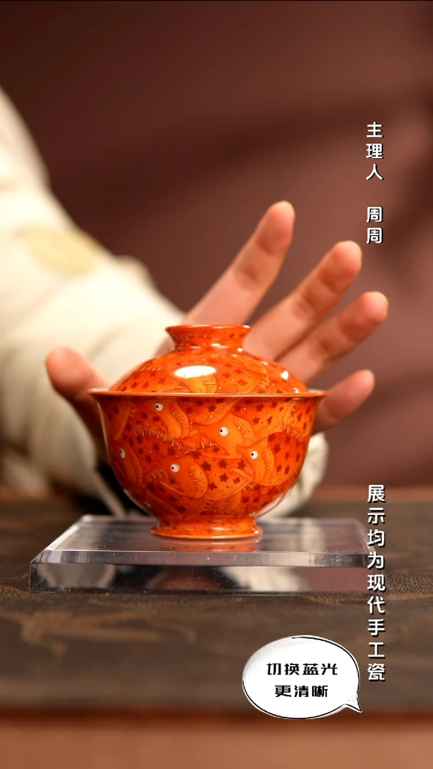 陶瓷小卿亭 仿明青花
