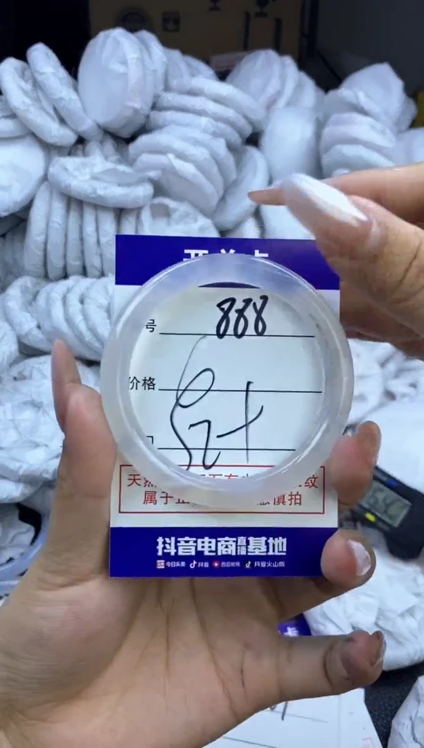 玛瑙/玉髓手镯未镶嵌888