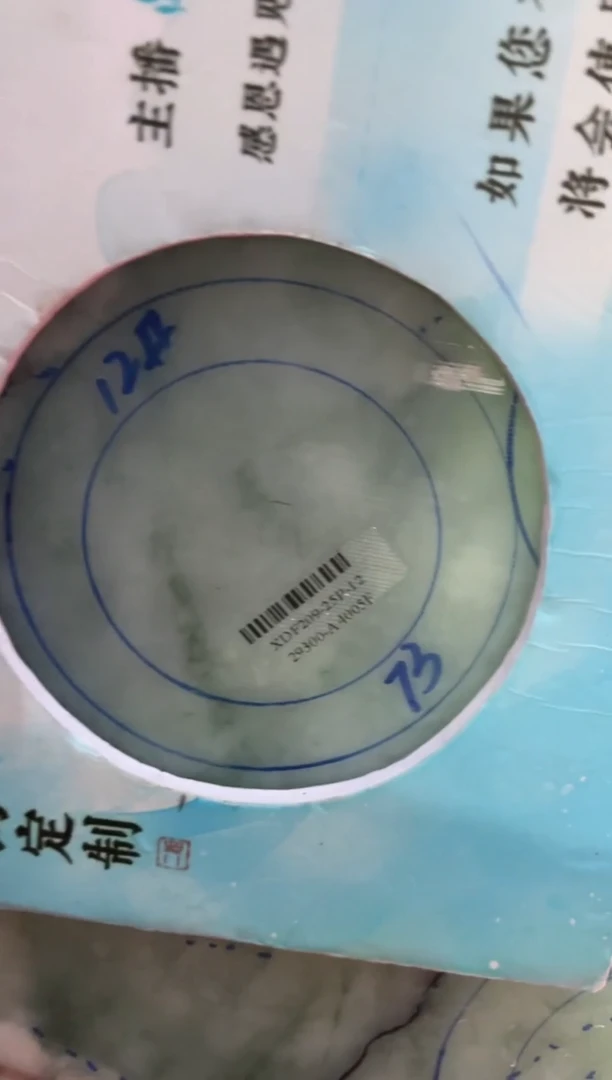 定制翡翠手镯未镶嵌正圈SZACHC-55-DZS