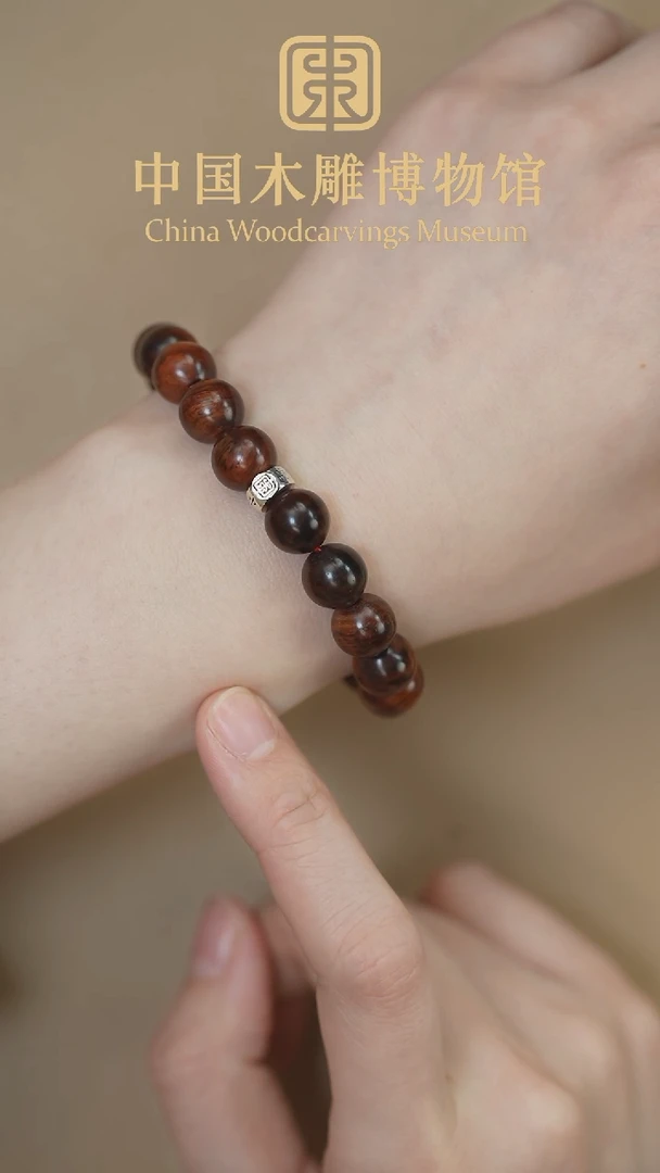 【闪购商品】黄花梨/降香黄檀手串/手链海黄帝王紫1.0单圈+银