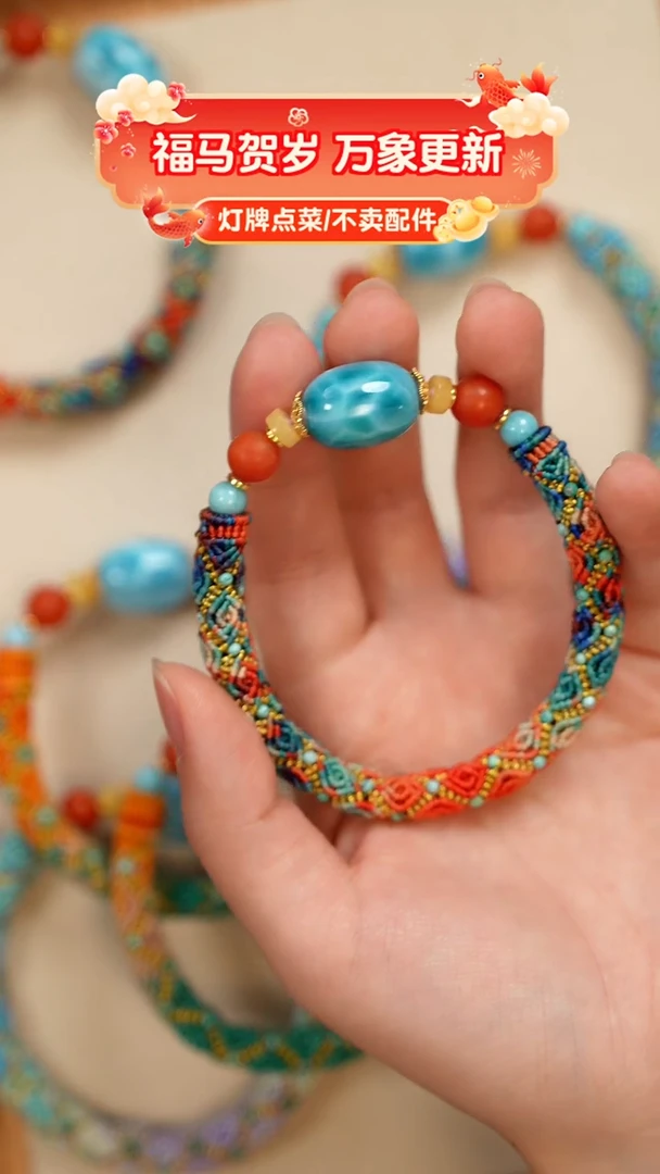 未镶嵌针钠钙石（海纹石）珠宝奇石?****?手串