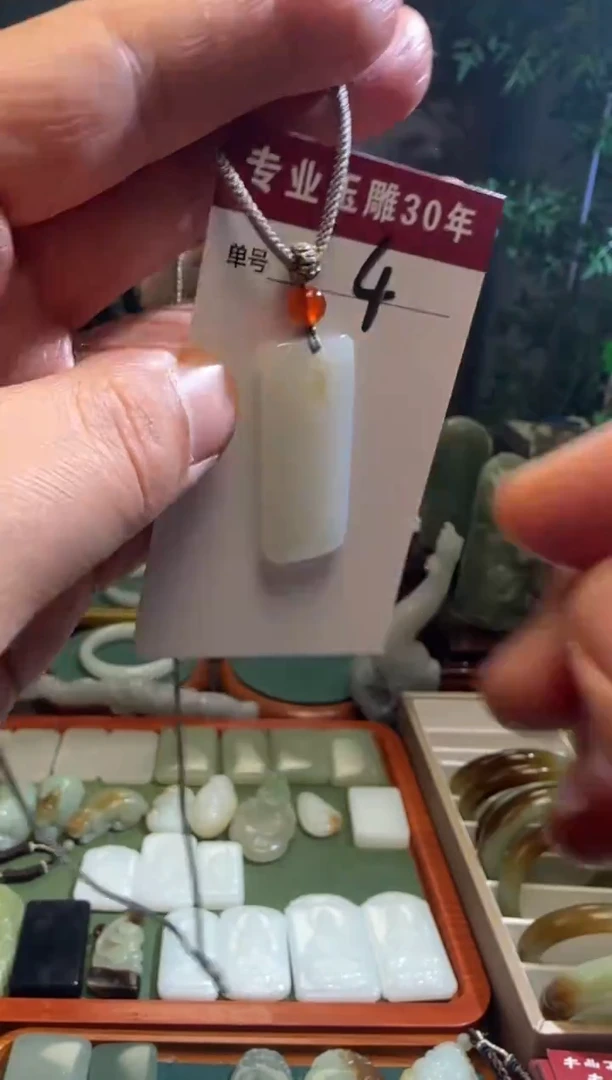 未镶嵌和田玉挂件4