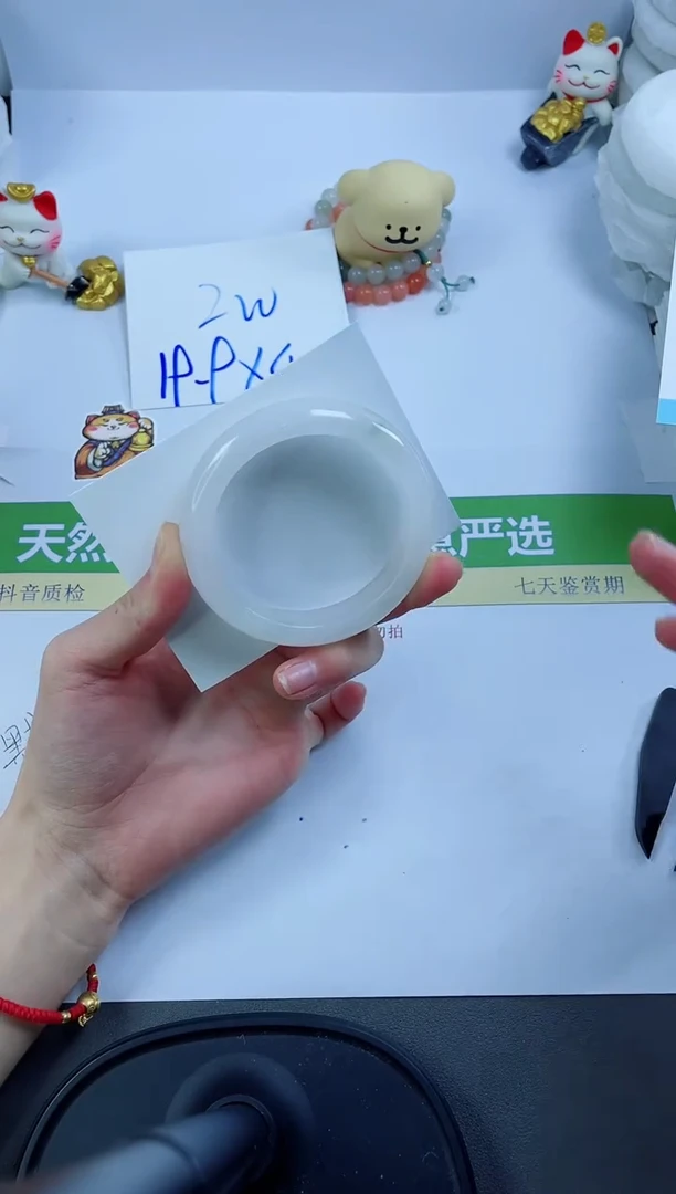 【闪购商品】石英质玉手镯未镶嵌83-56.6