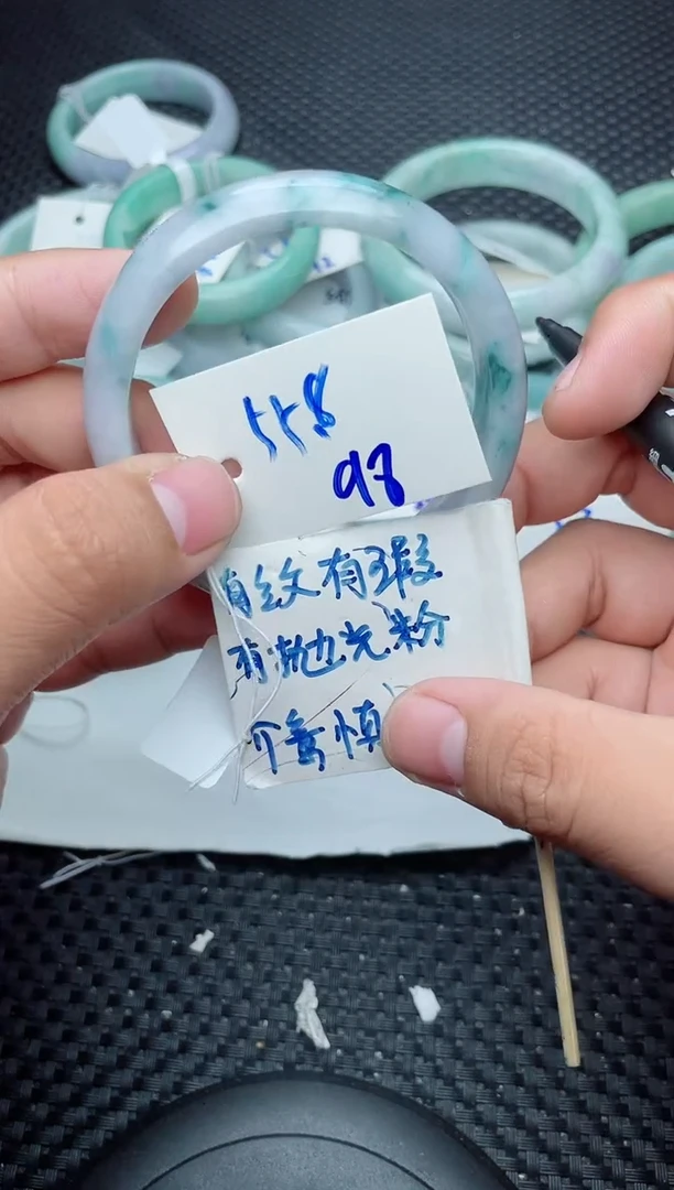 未镶嵌手镯翡翠98