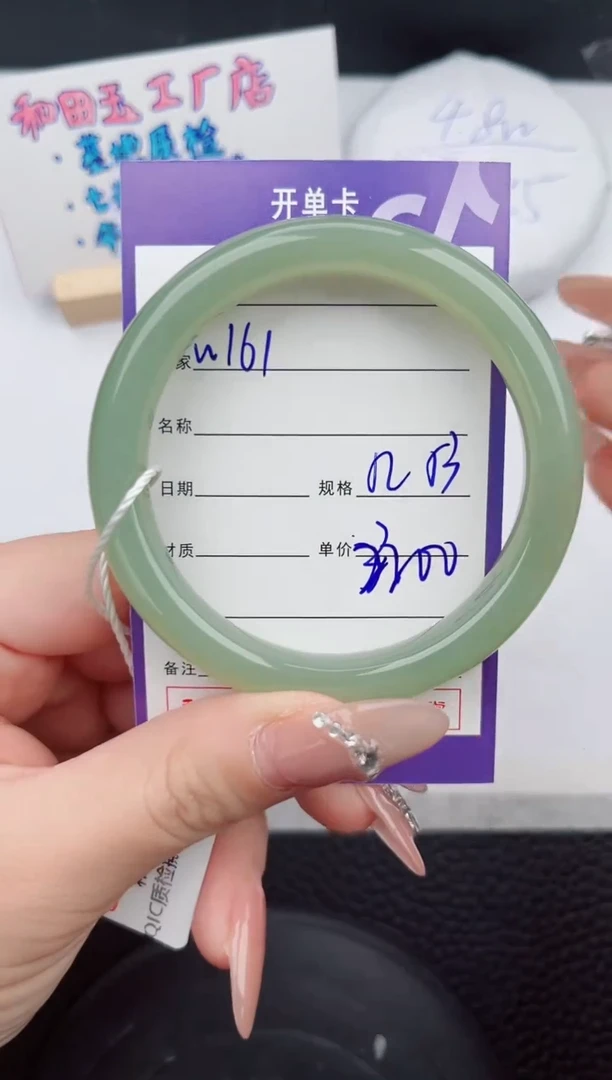 【闪购商品】和田玉手镯未镶嵌161微色差T4