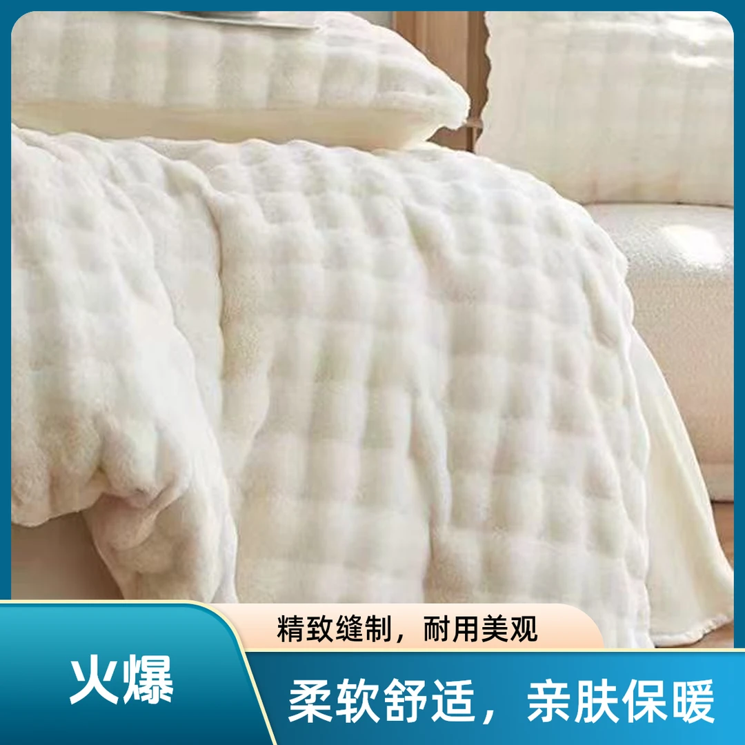 四件套柔软亲肤保暖绒四件套