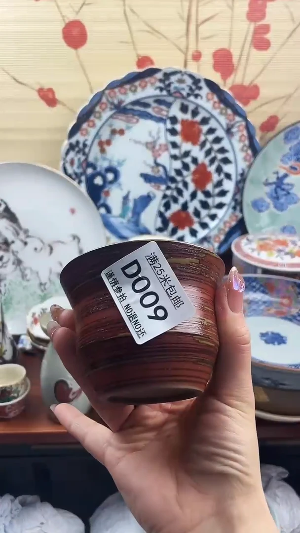 【闪购商品】d009==============