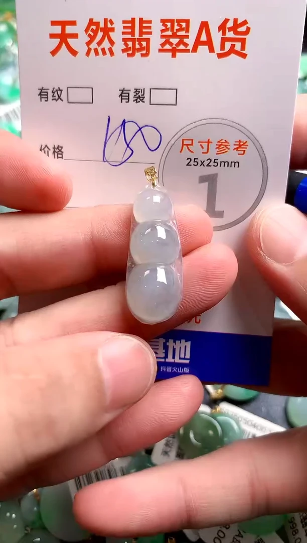 翡翠18K金镶嵌颈饰0214022524