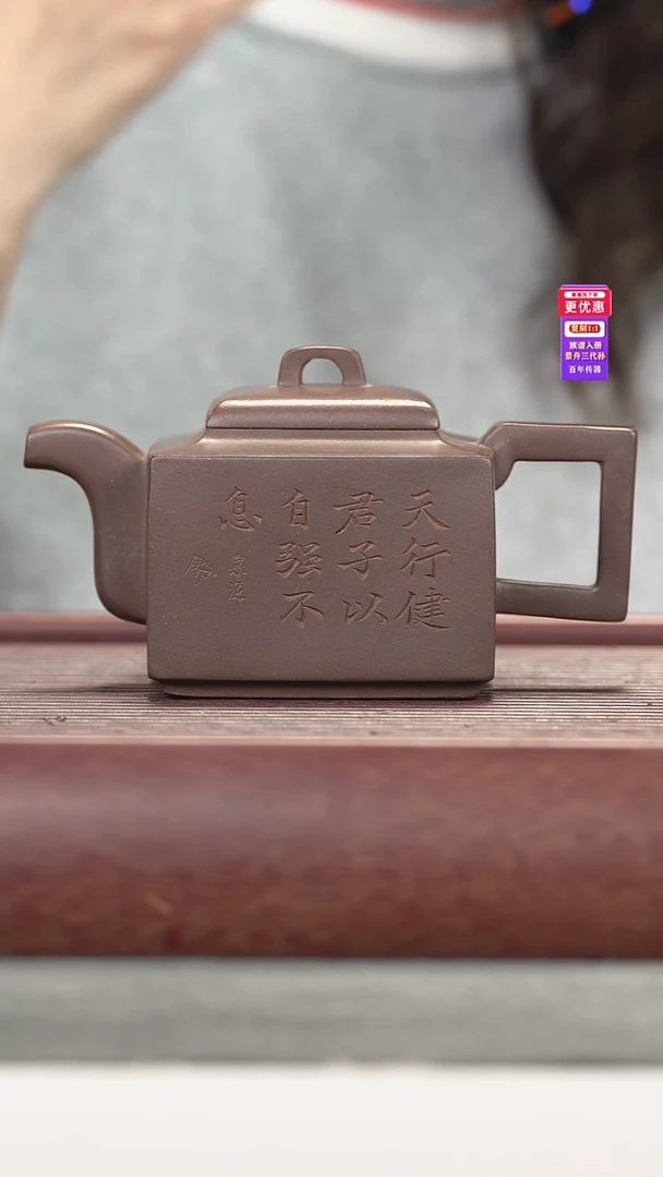 茶壶紫砂紫砂壶紫砂壶