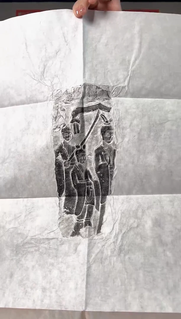 拓片用纸其他111