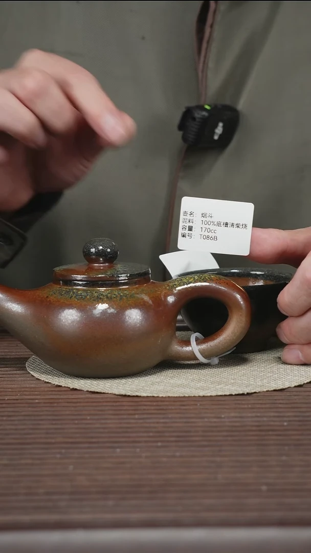 茶壶紫砂T086B 100%底槽清柴烧孤品排队发色随缘 附杯 烟斗