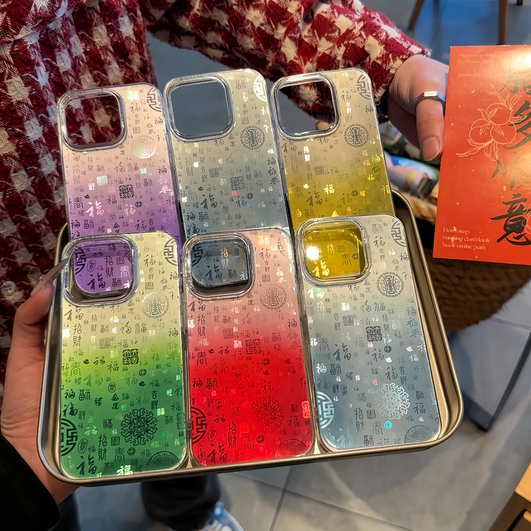 新年国风渐变百福图适用苹果16promax手机壳15/14/13/12/11女防摔