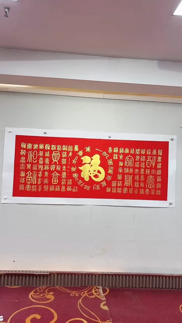 国画周总下播福利/雷畅胜