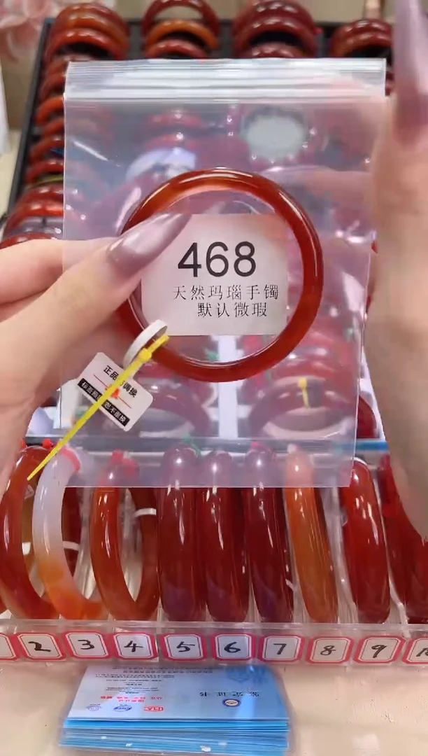 手镯玛瑙/玉髓未镶嵌55圈口*B468