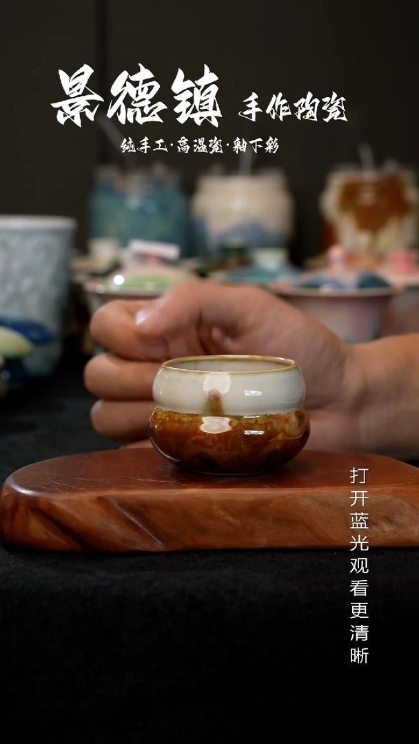 原创景德镇手工高温陶瓷344