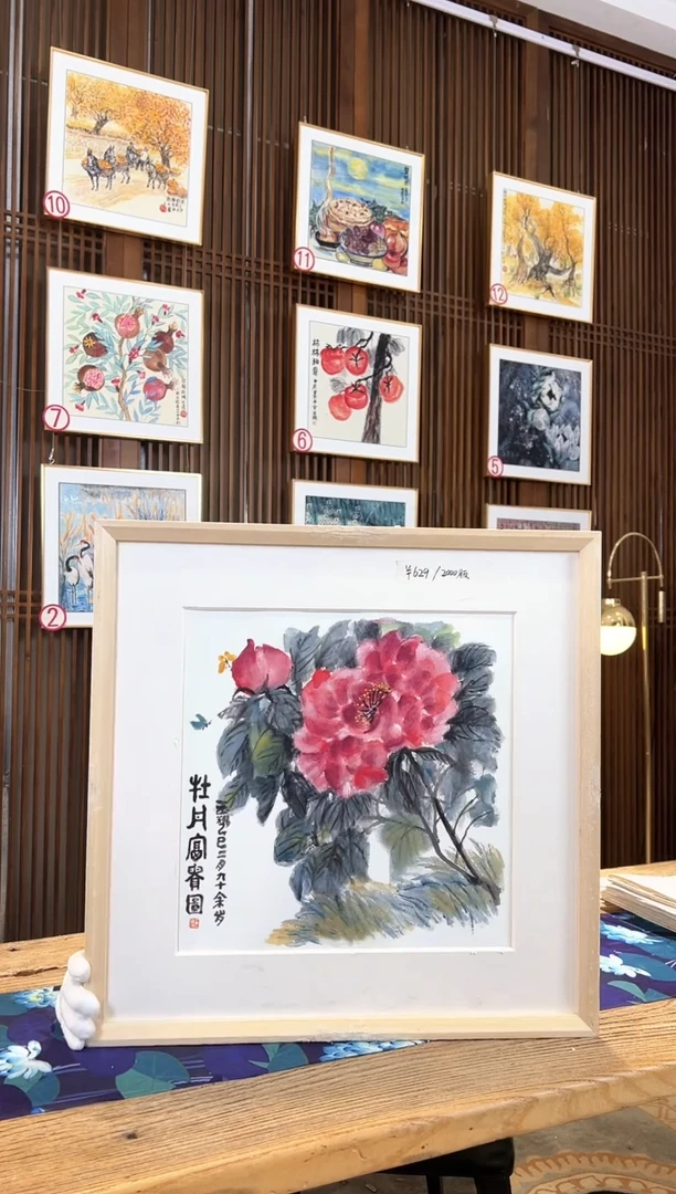 版画版画耿玉琨名章限量版画S