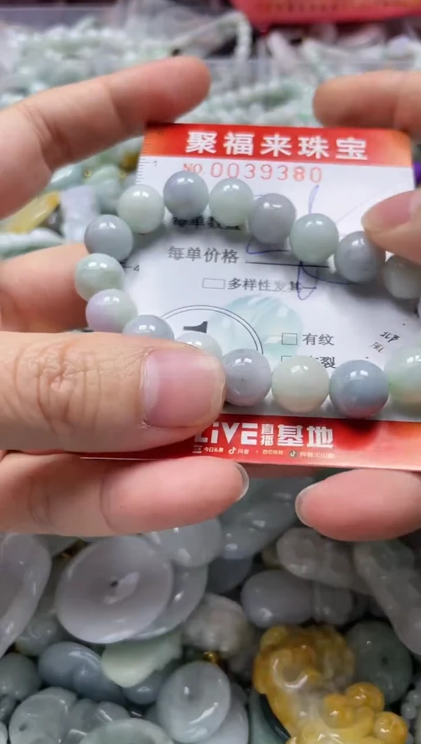 【闪购商品】翡翠颈饰未镶嵌闪购0039380