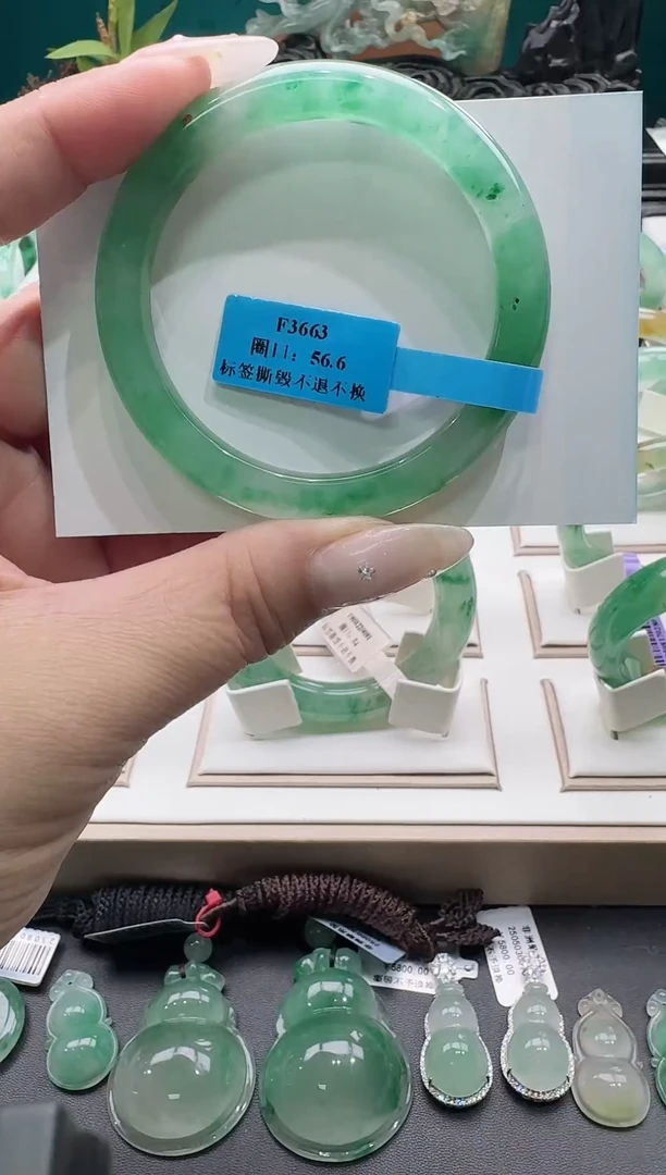 未镶嵌手镯石英质玉（非洲翠）手镯