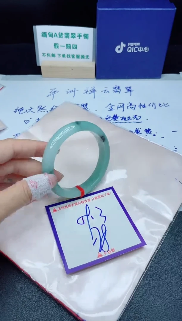 定制翡翠未镶嵌我