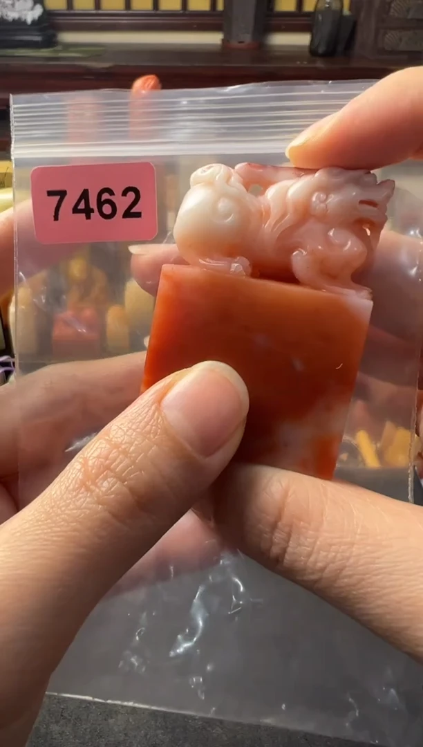 【闪购商品】昌化石印石编号编号7462