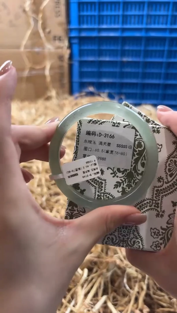 未镶嵌手镯石英质玉D-3166