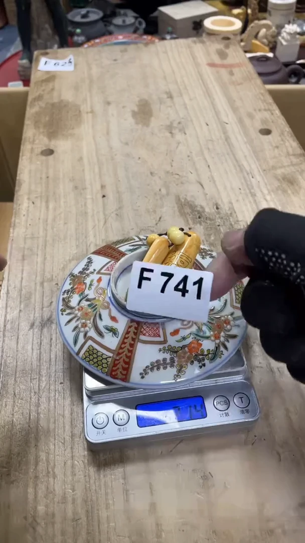 【闪购商品】瓷瓷瓷瓷瓷瓷瓷瓷瓷