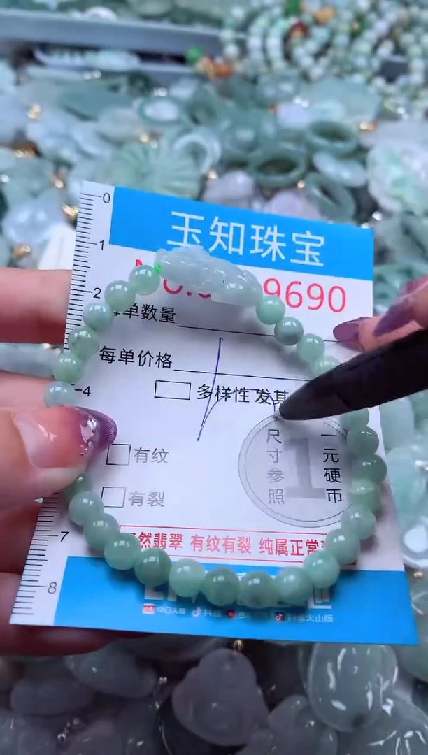 翡翠未镶嵌吊坠(不含链)9690