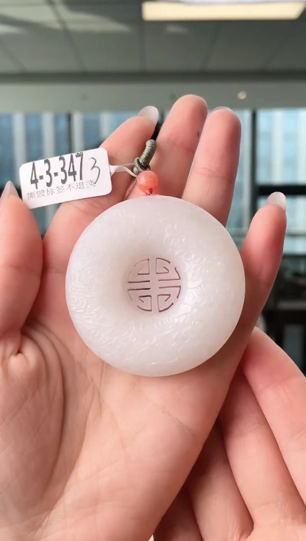 颈饰未镶嵌和田玉牌 347