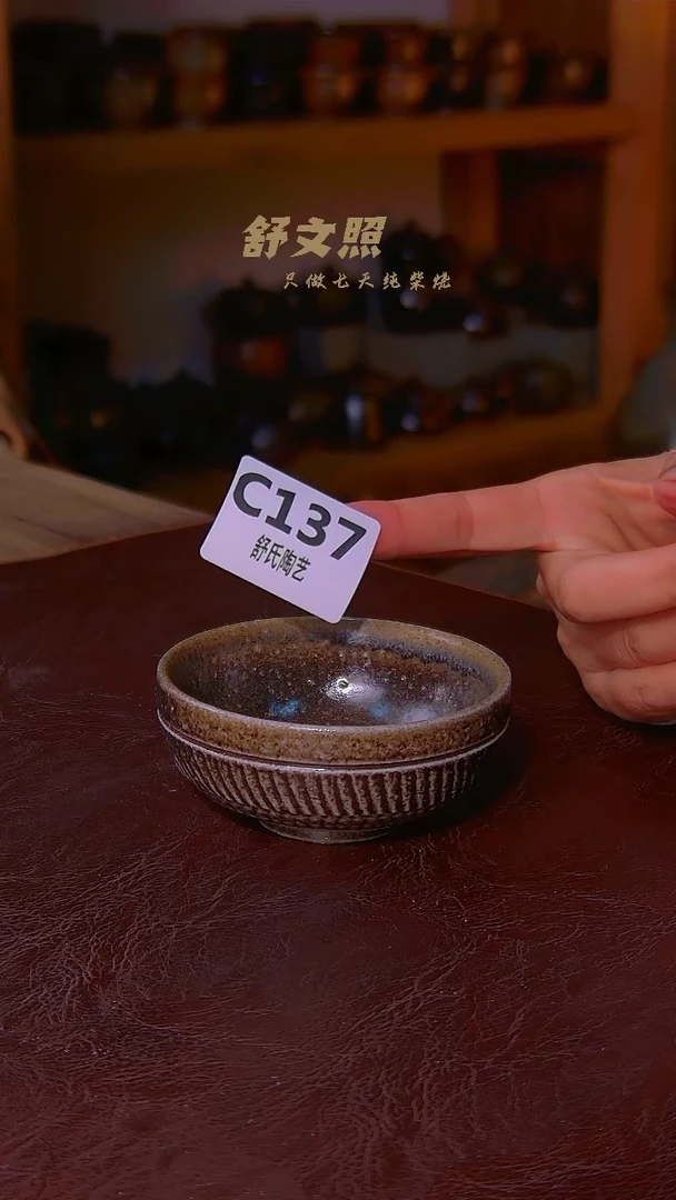 【闪购商品】非遗纯手工陶瓷作品c137