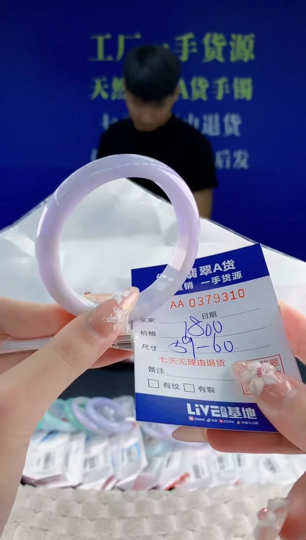翡翠手镯未镶嵌10天然翡翠A货