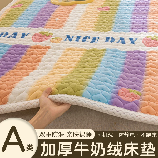 【厂家直销】加绒加厚绒床垫床褥子可折叠单人宿舍床垫家用地铺铺盖