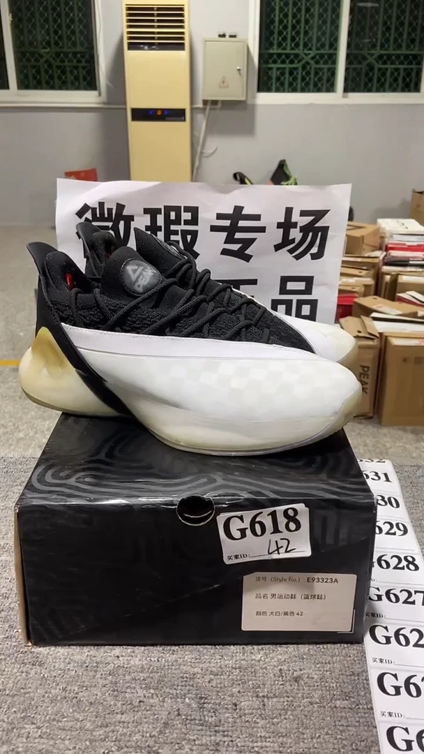 正品匹克库存休闲鞋