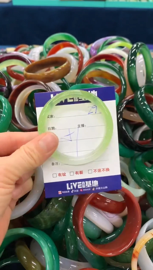 手镯玛瑙/玉髓未镶嵌293