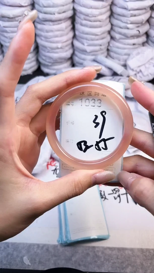 手镯玛瑙/玉髓未镶嵌1033