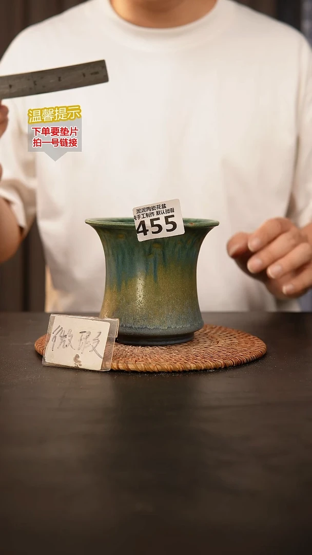 瓷片455内口径约12  外高约11