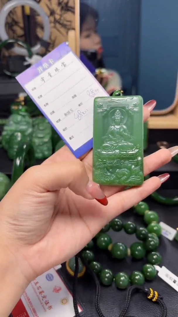 【闪购商品】和田玉（碧玉）吊坠(赠链)未镶嵌1