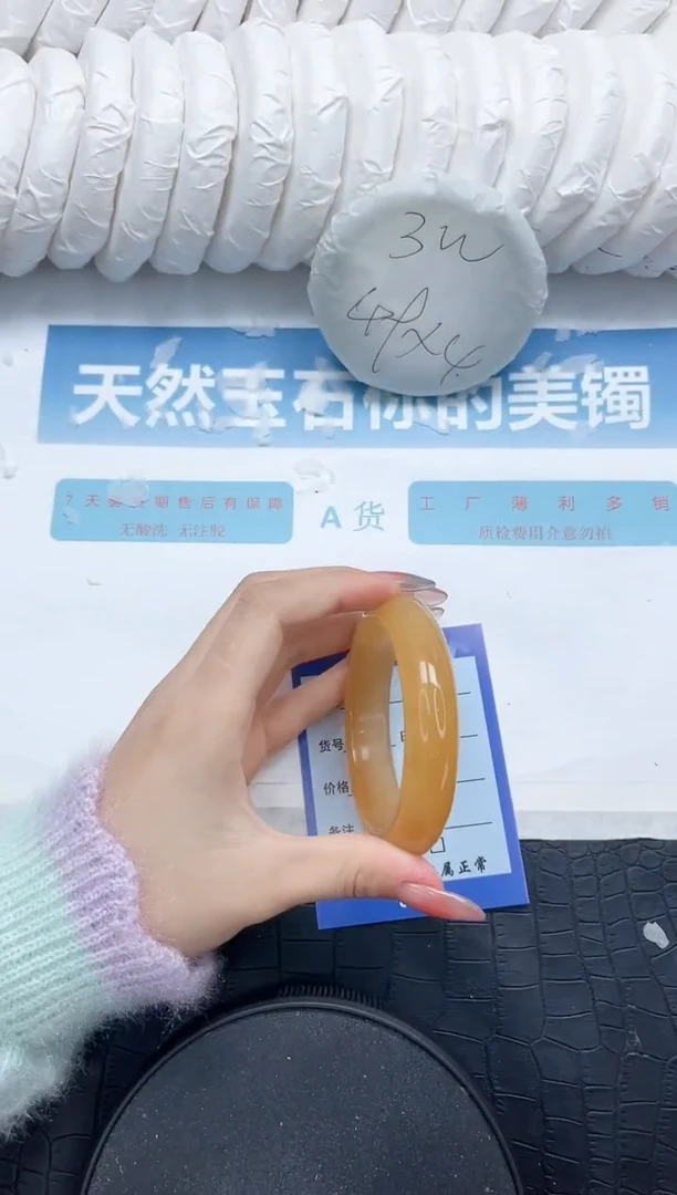 石英质玉手镯未镶嵌309-55.7