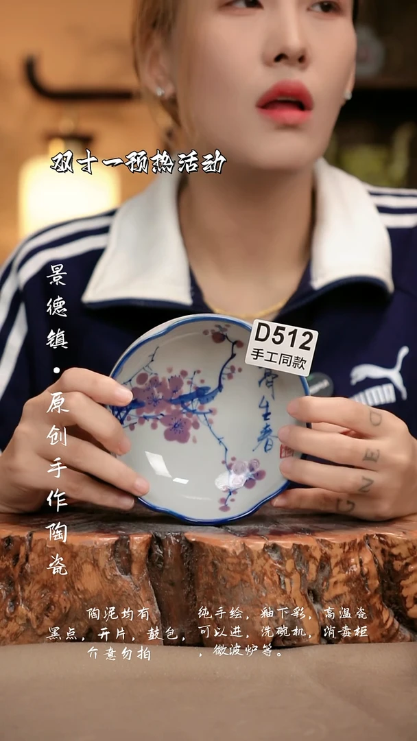 其他D512新十二器瓷器
