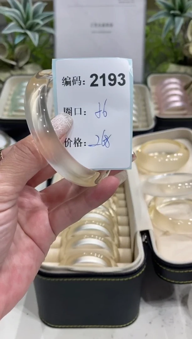 非金属无编码2193