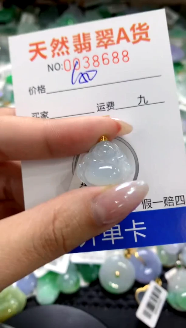 颈饰18K金镶嵌翡翠1