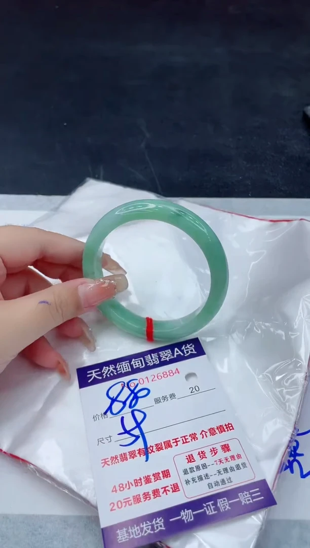 翡翠手镯未镶嵌880.0000