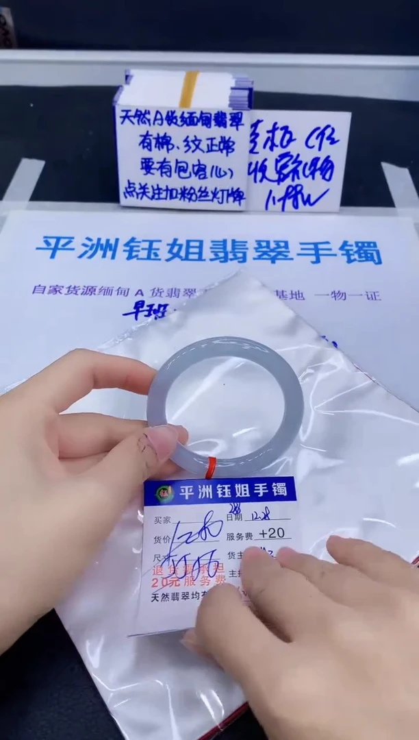 未镶嵌手镯翡翠111111