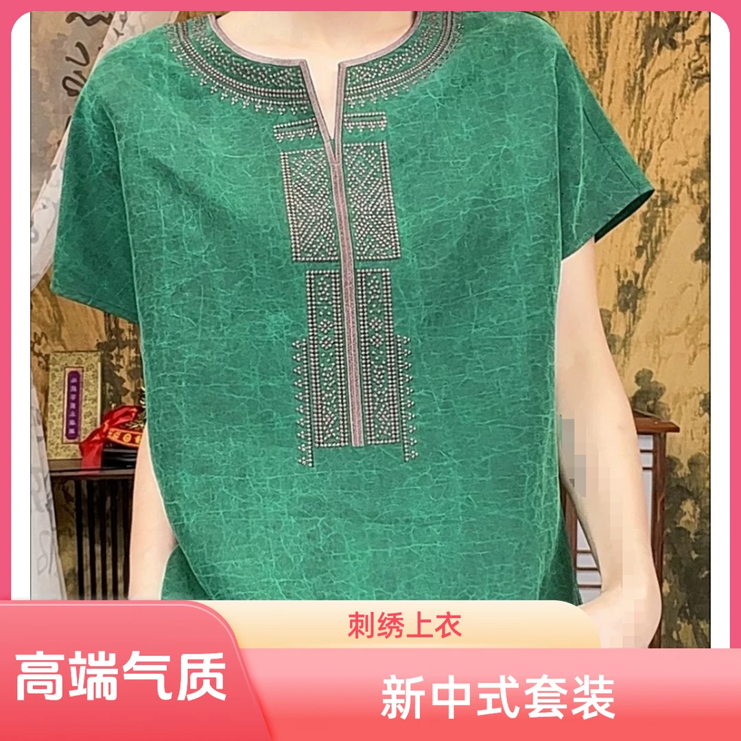 2025新中式气质夏季女套装刺绣衬衫上衣高端上衣中老年妈妈装
