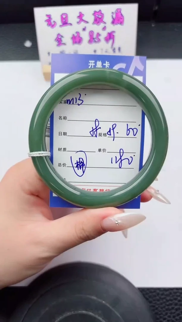 未镶嵌手镯和田玉113嗨购微色差T