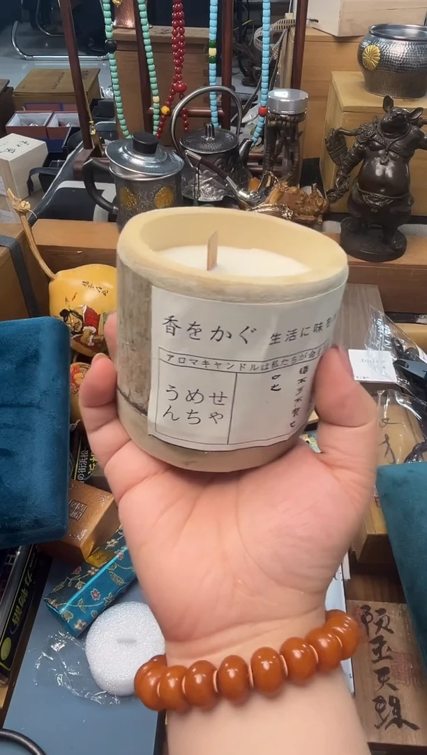 瓷片XX炎美壹号铺质量保证