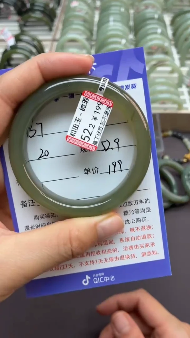 未镶嵌手镯和田玉【周6专属】可减25 清仓特价处理品微瑕