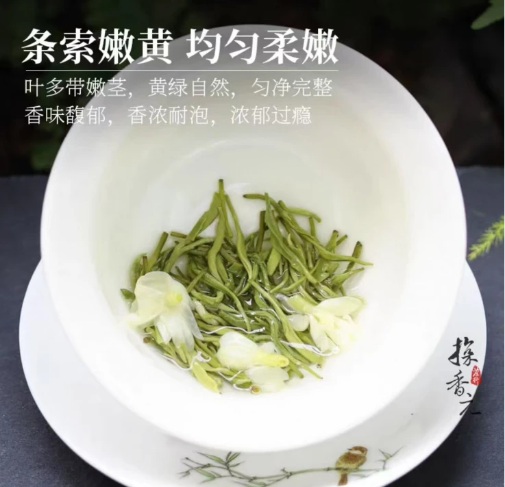 新茶浓香兰雪特级茉莉花茶茉莉飘雪浓香型QH