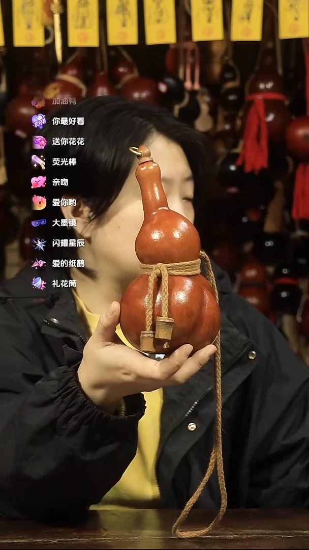 直播链接酒葫芦56
