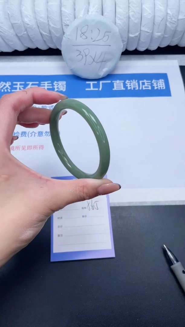未镶嵌手镯石英质玉48-56.5HSYT