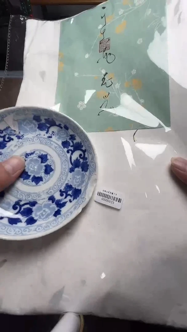 瓷片瓷器瓷器瓷器瓷器微瑕
